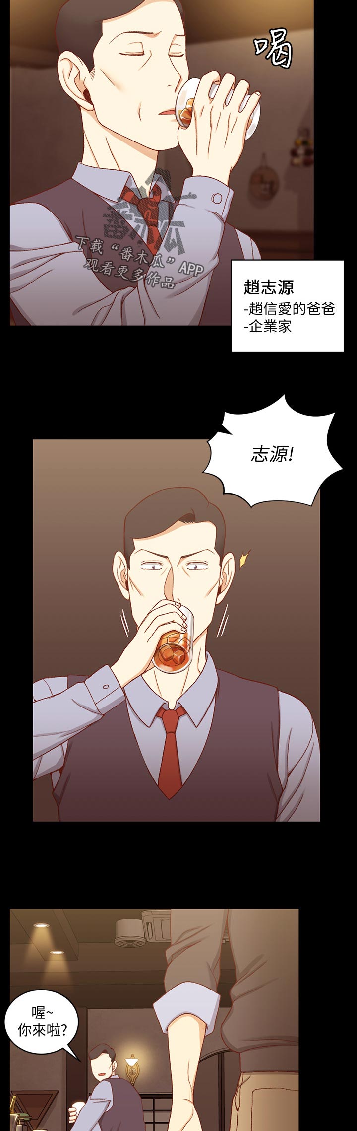 第199章：功劳1