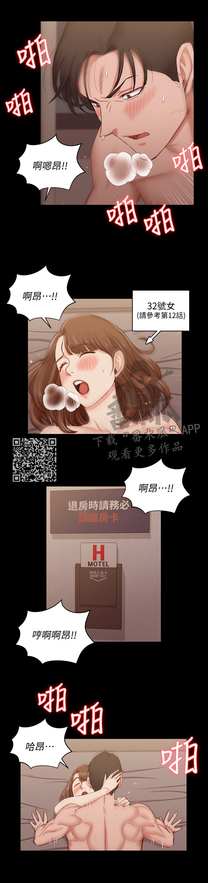 第93章：兴致高昂3