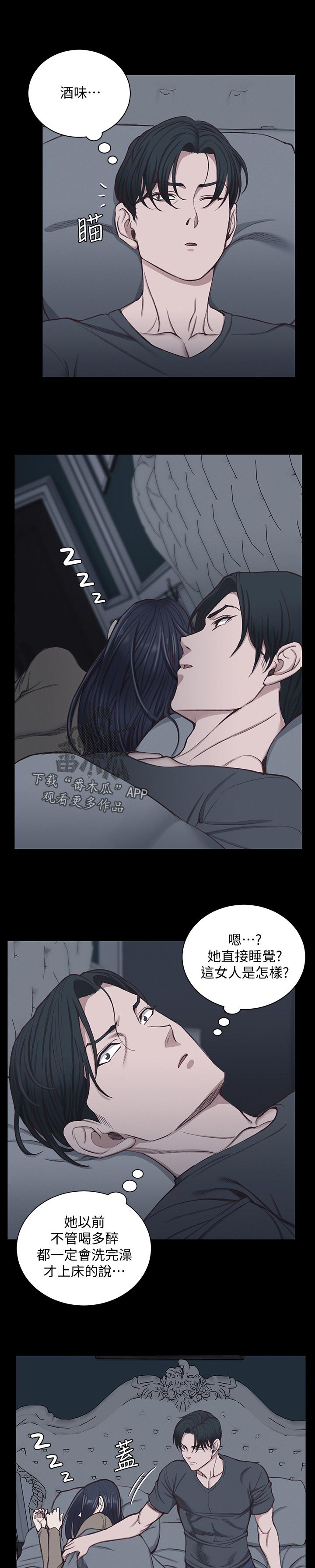 第211章：有苦难言7
