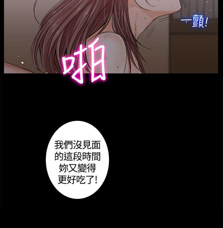 第17章：已婚男6