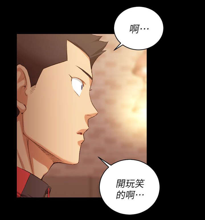 第49章：心跳17