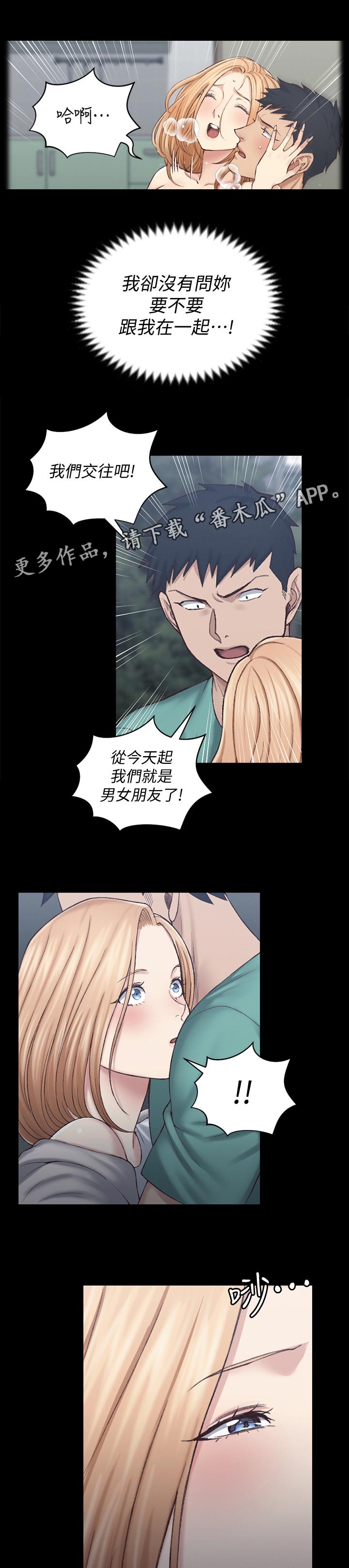 第224章：拒绝0