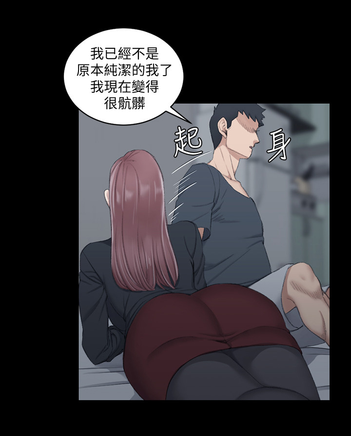 第69章：帮你3