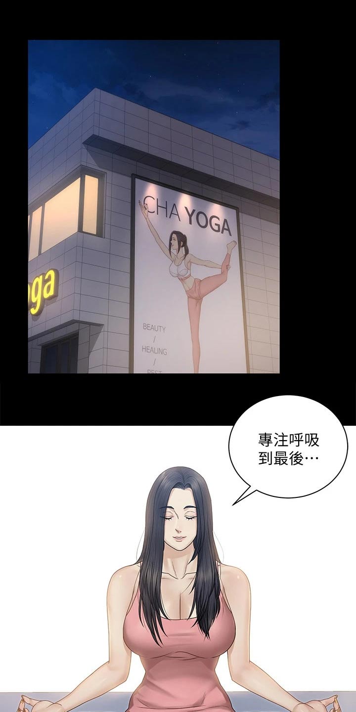 第280章：还有一个人5