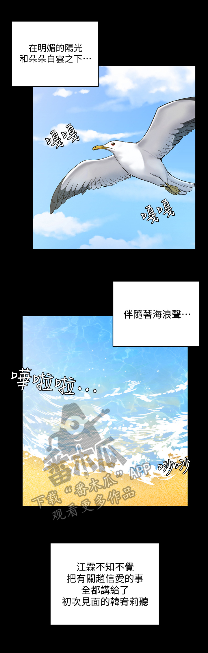 第118章：大胆3
