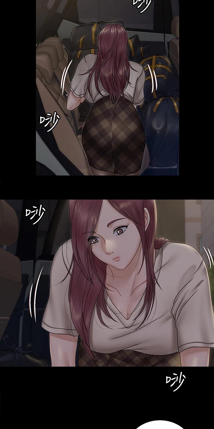 第292章：终于11