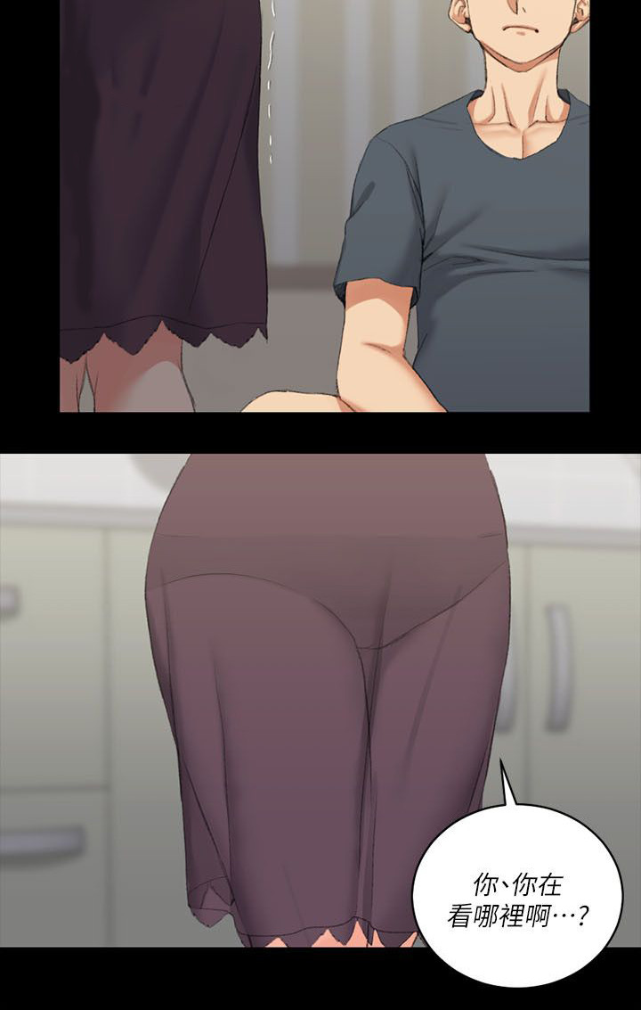 第51章：阿姨5