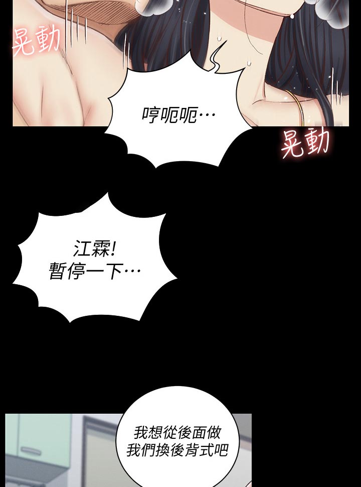 第207章：可以了2