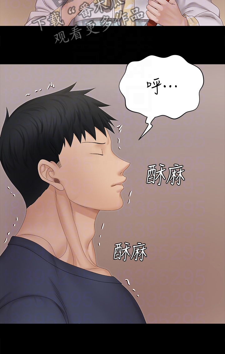 第276章：大将军4