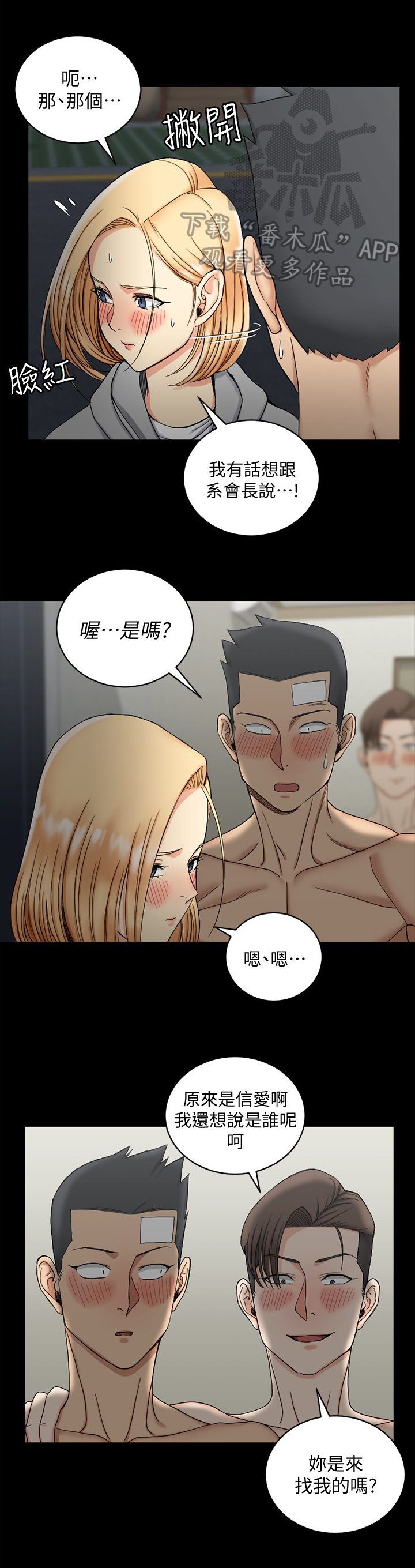 第125章：没那么简单3