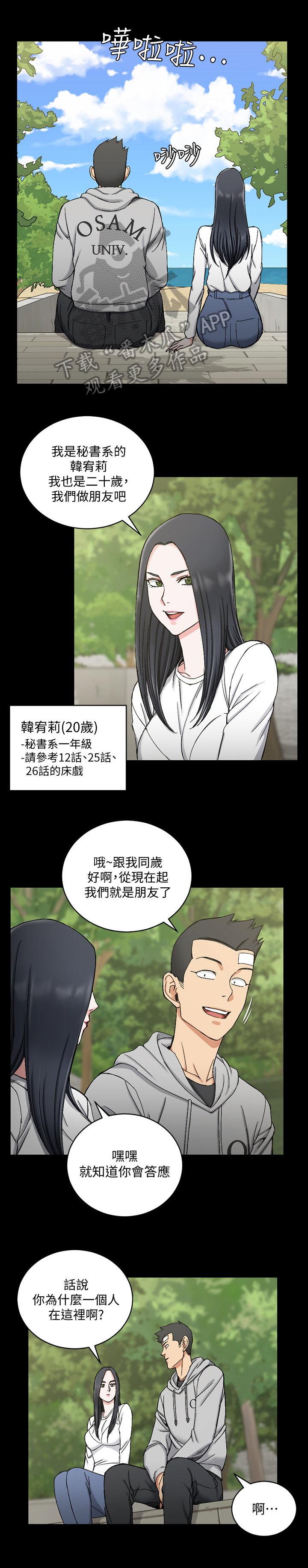 第118章：大胆0
