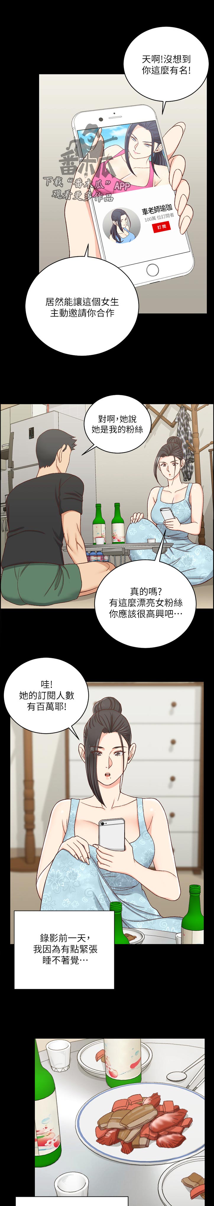 第190章：训练7