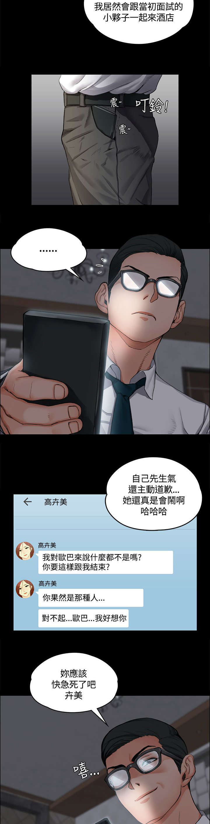 第22章：挑选5