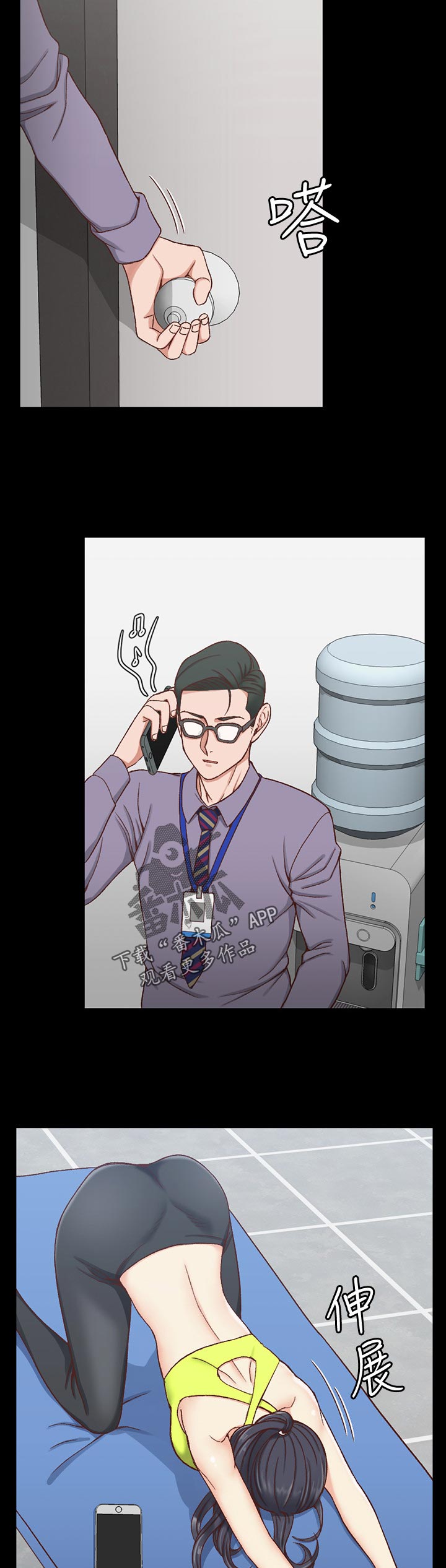 第172章：瑜伽博主3