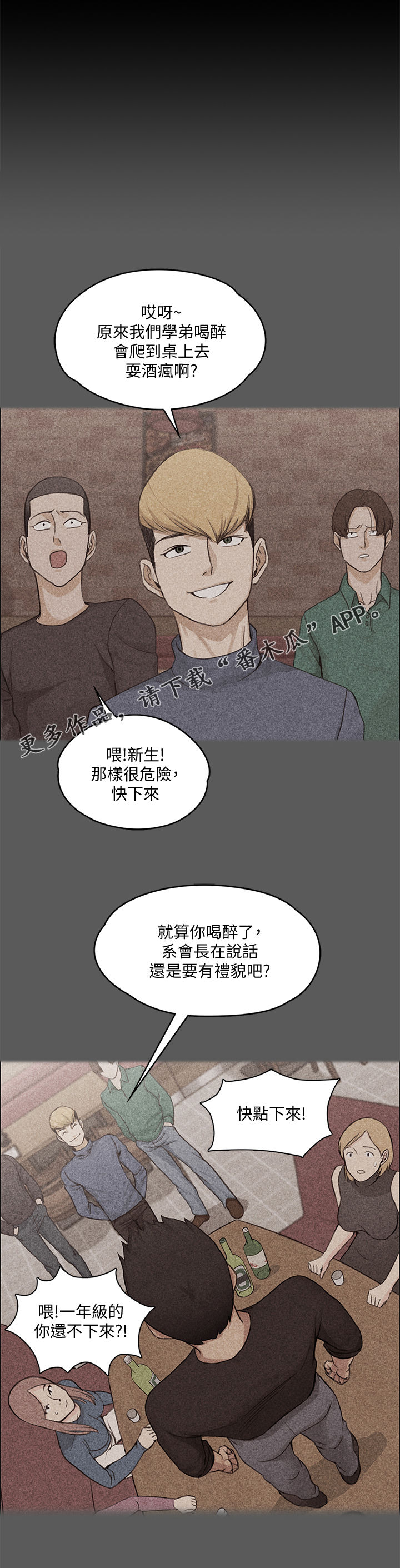 第250章：剧本0