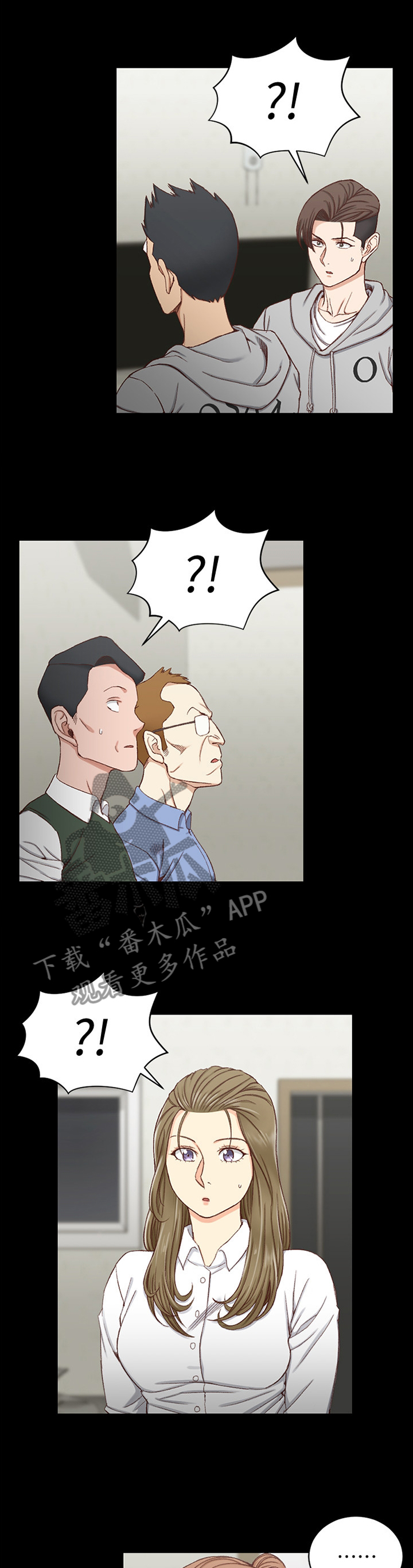 第161章：悄悄话1