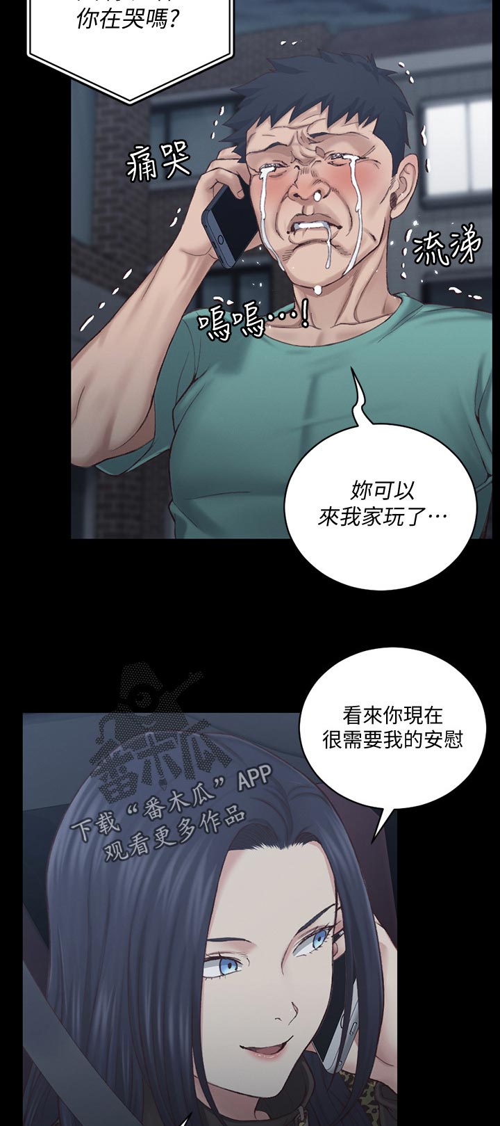 第224章：拒绝8