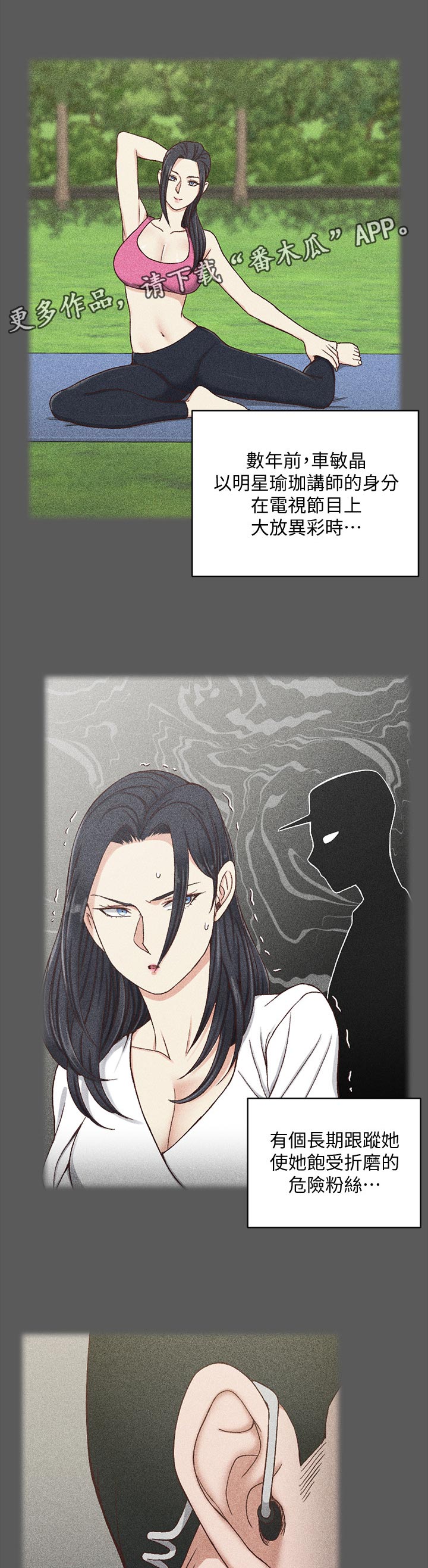 第173章：控制欲0