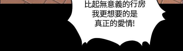 第14章：姐姐的轻抚12