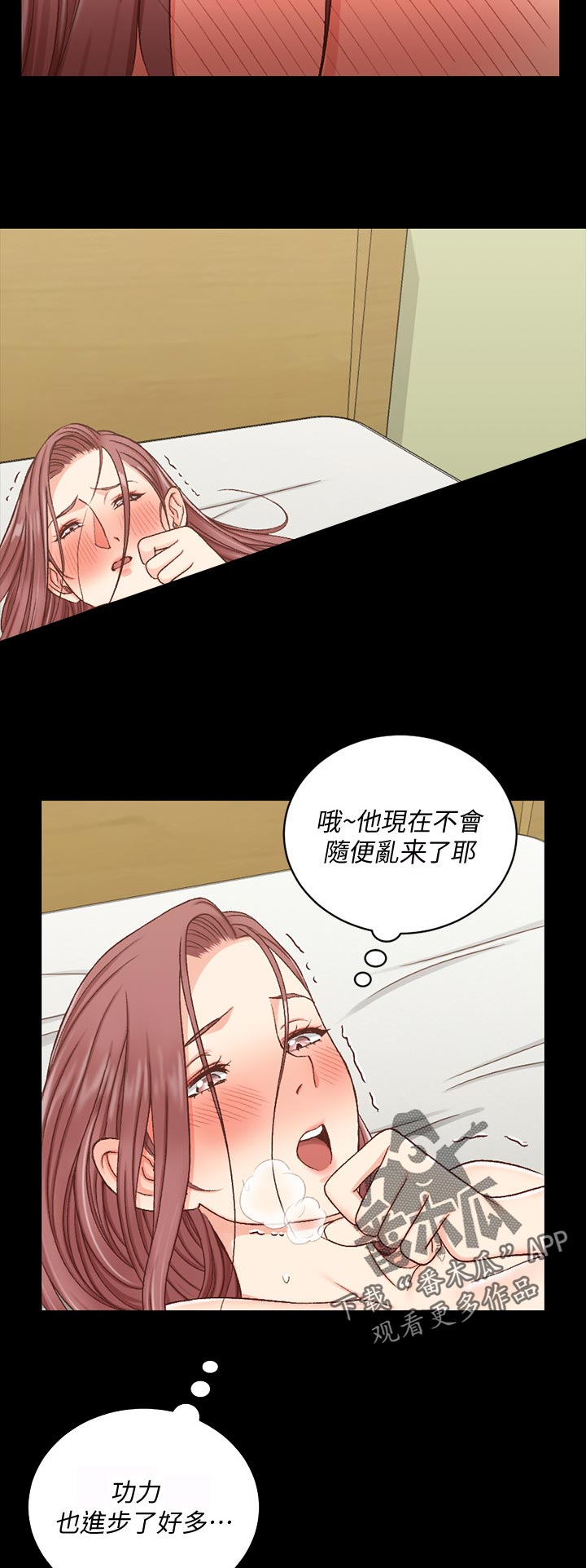 第183章：不要太夸张7