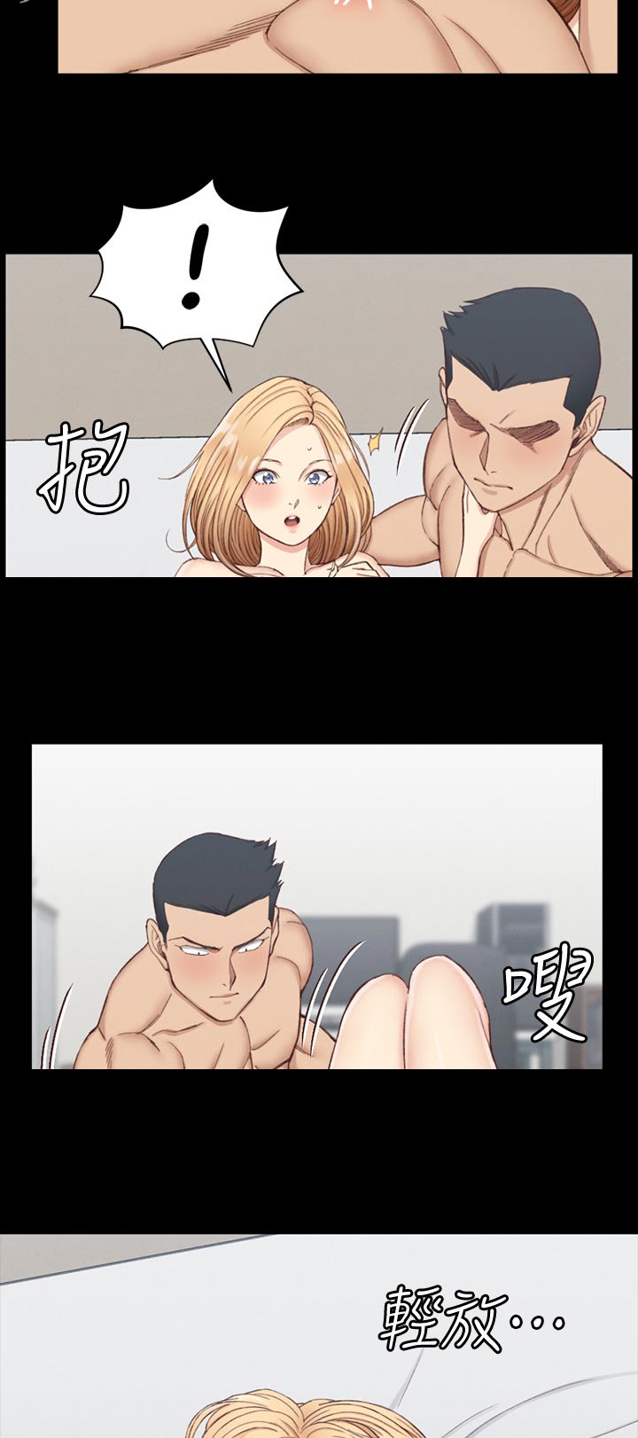 第215章：用心1
