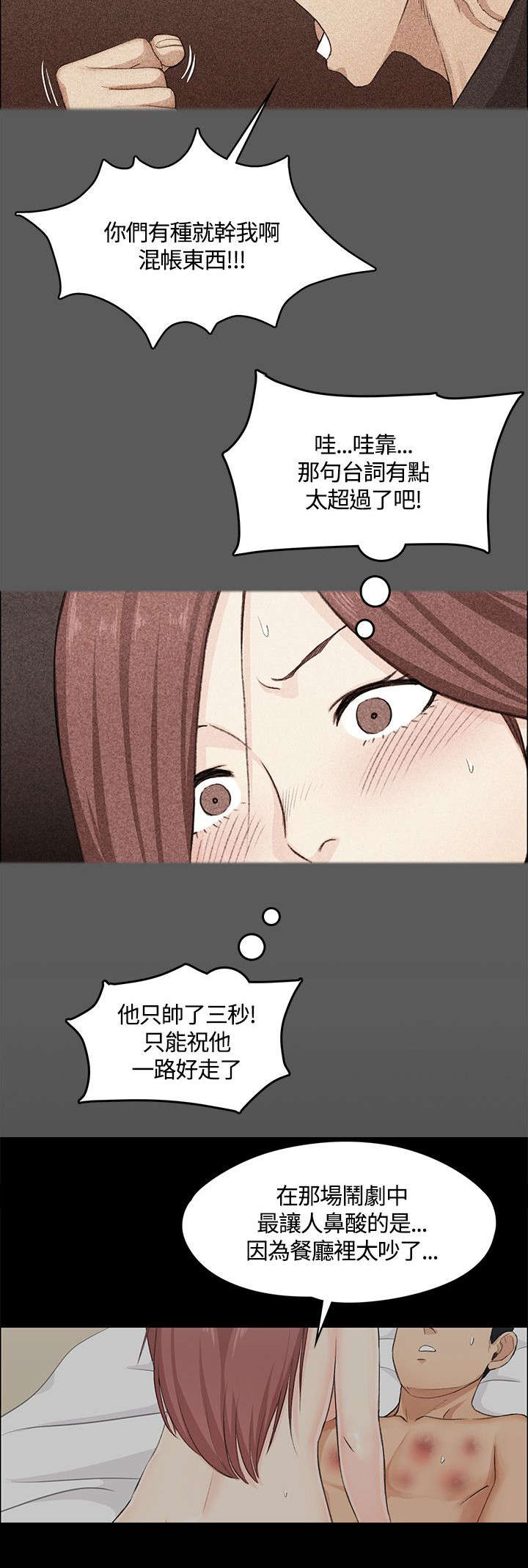 第9章：揭露11