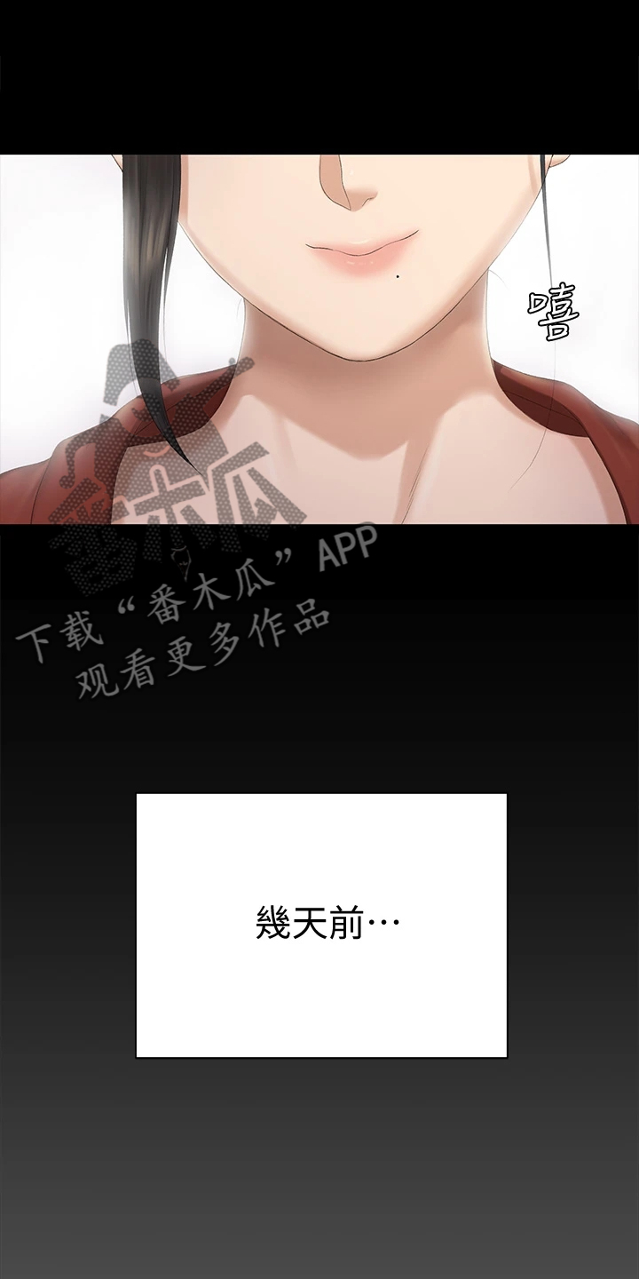 第274章：变心了16
