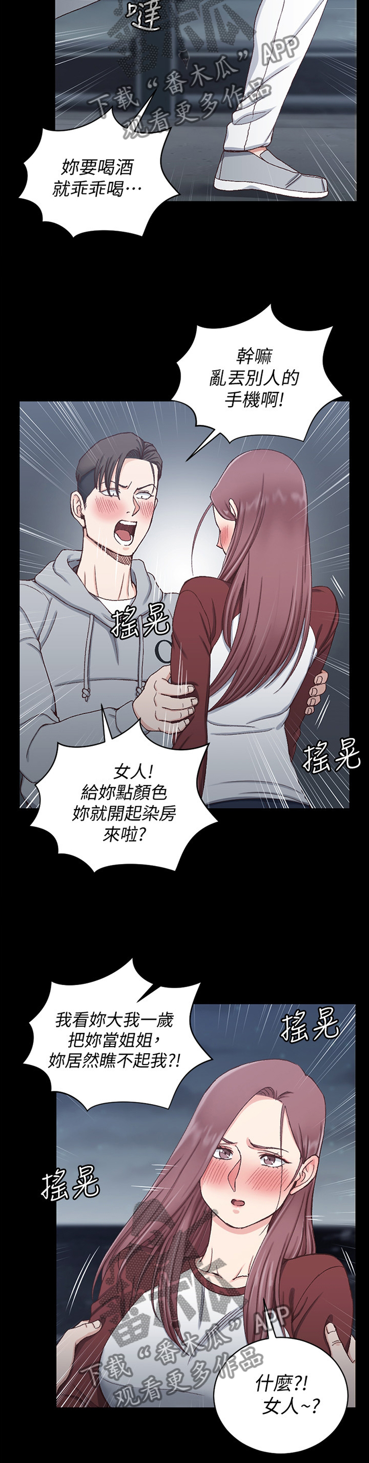 第153章：反杀8