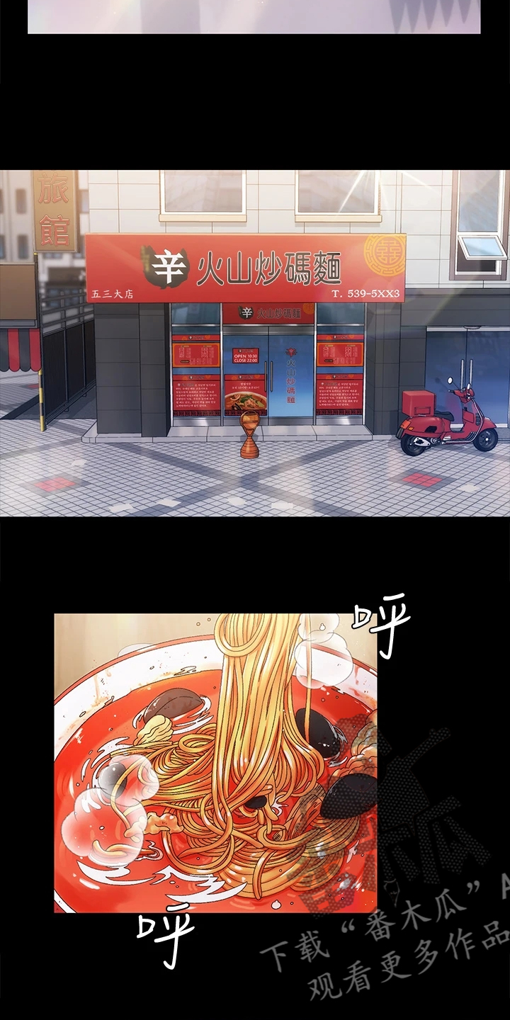 第266章：想和你约会10