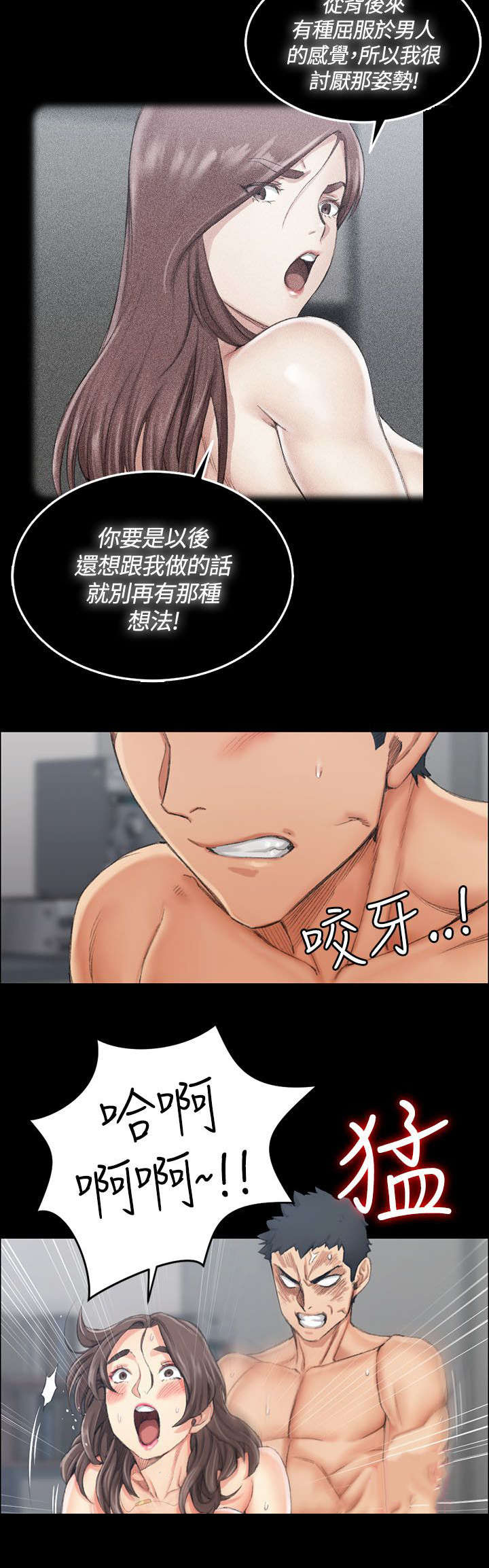 第34章：申智惠19