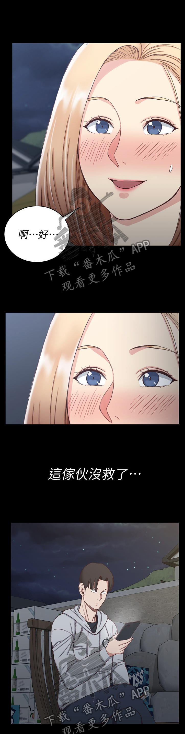 第131章：炫耀3
