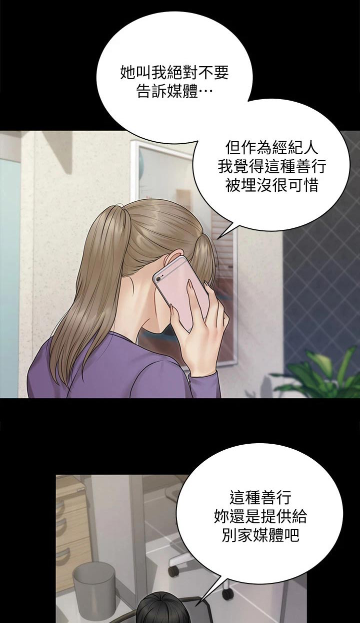 第292章：终于0