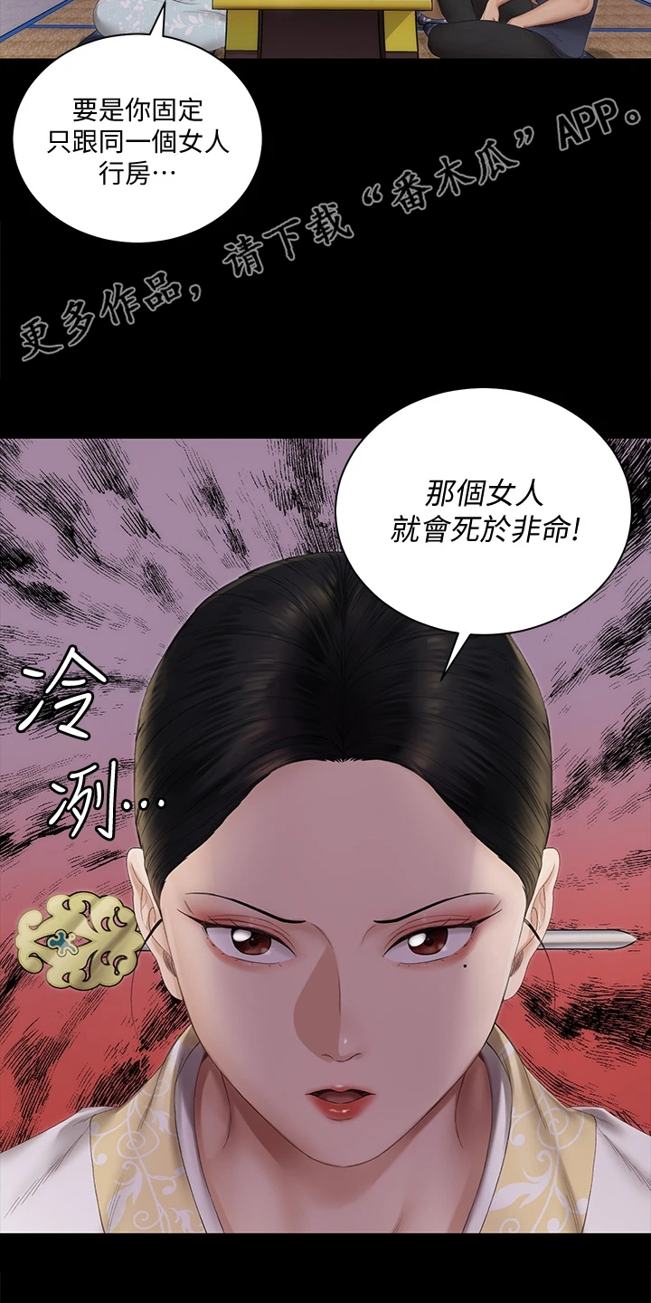 第275章：将军1