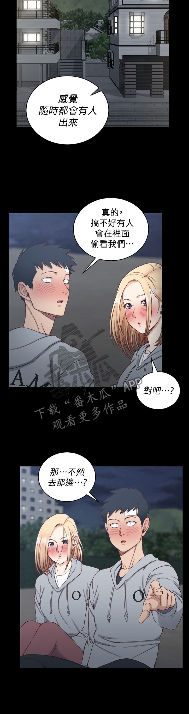 第146章：走吧10