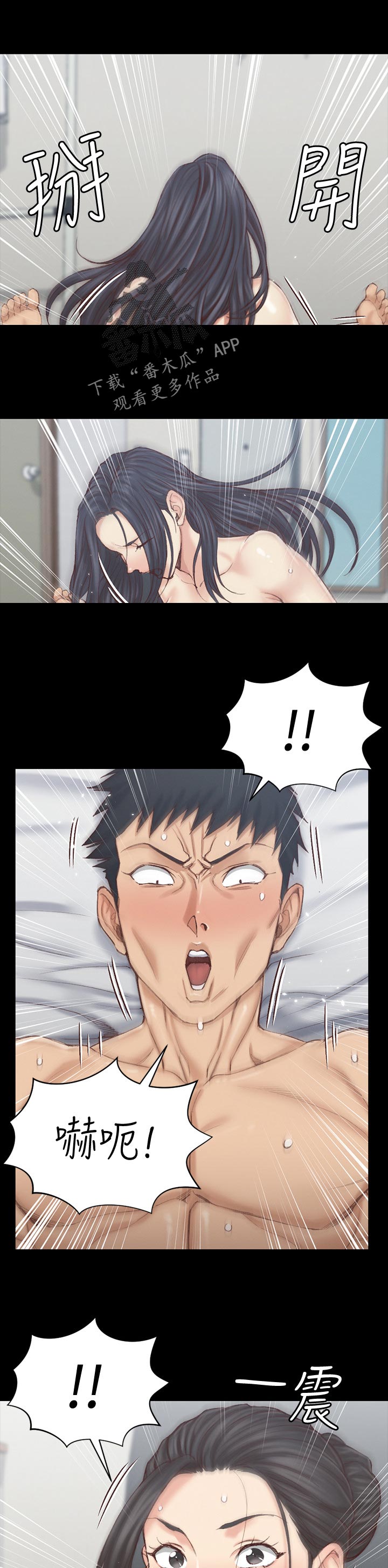 第232章：近距离观摩1