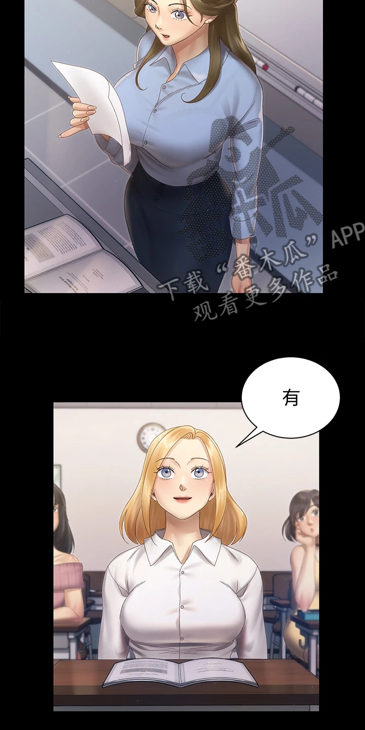第270章：她居然创业了7