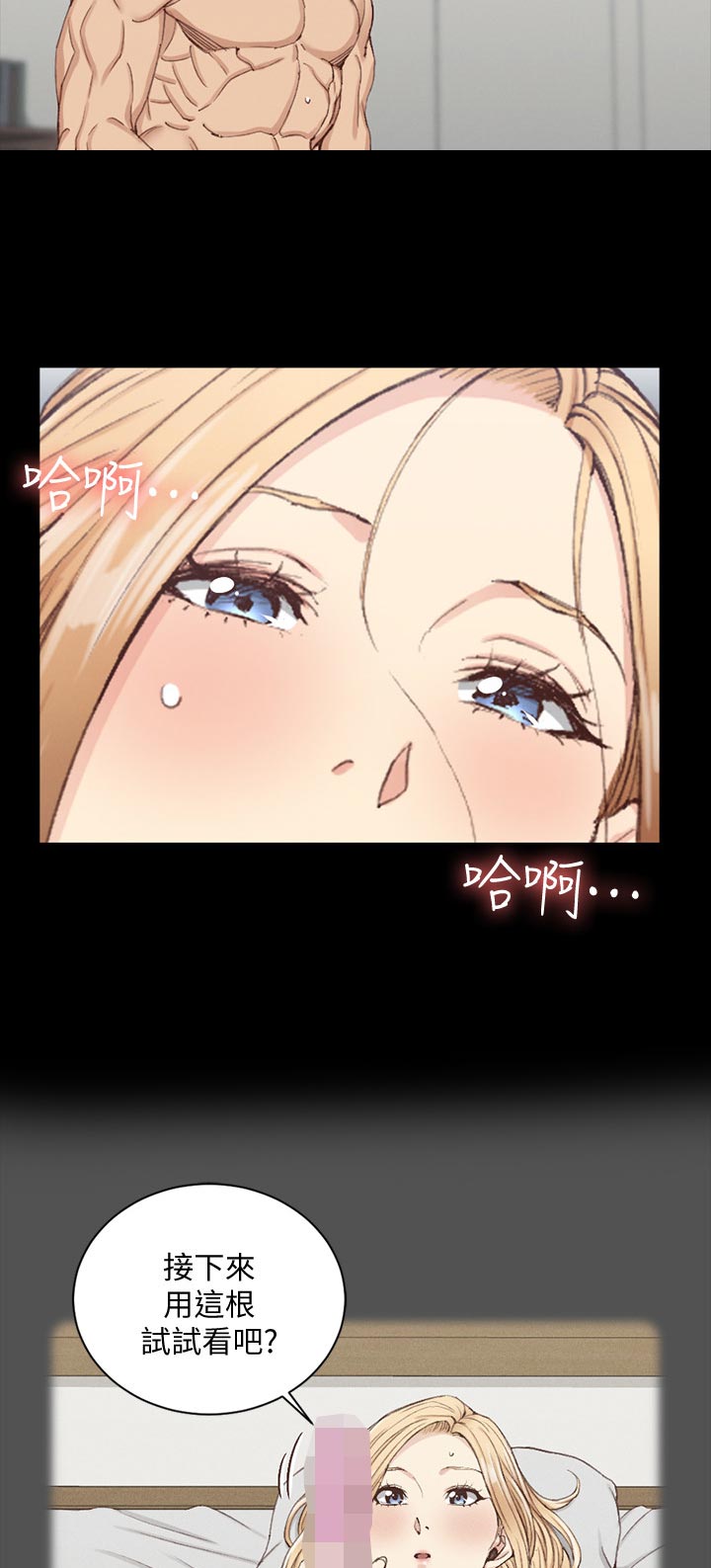 第216章：继续4
