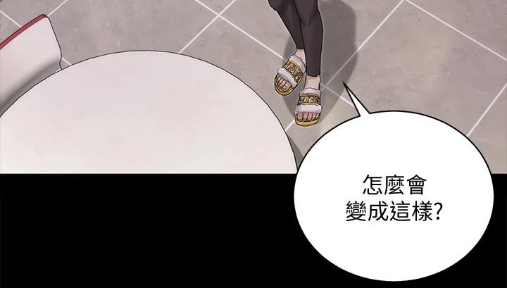 第280章：还有一个人16