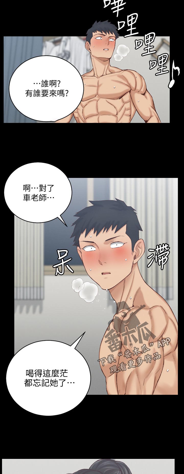 第226章：天啊7