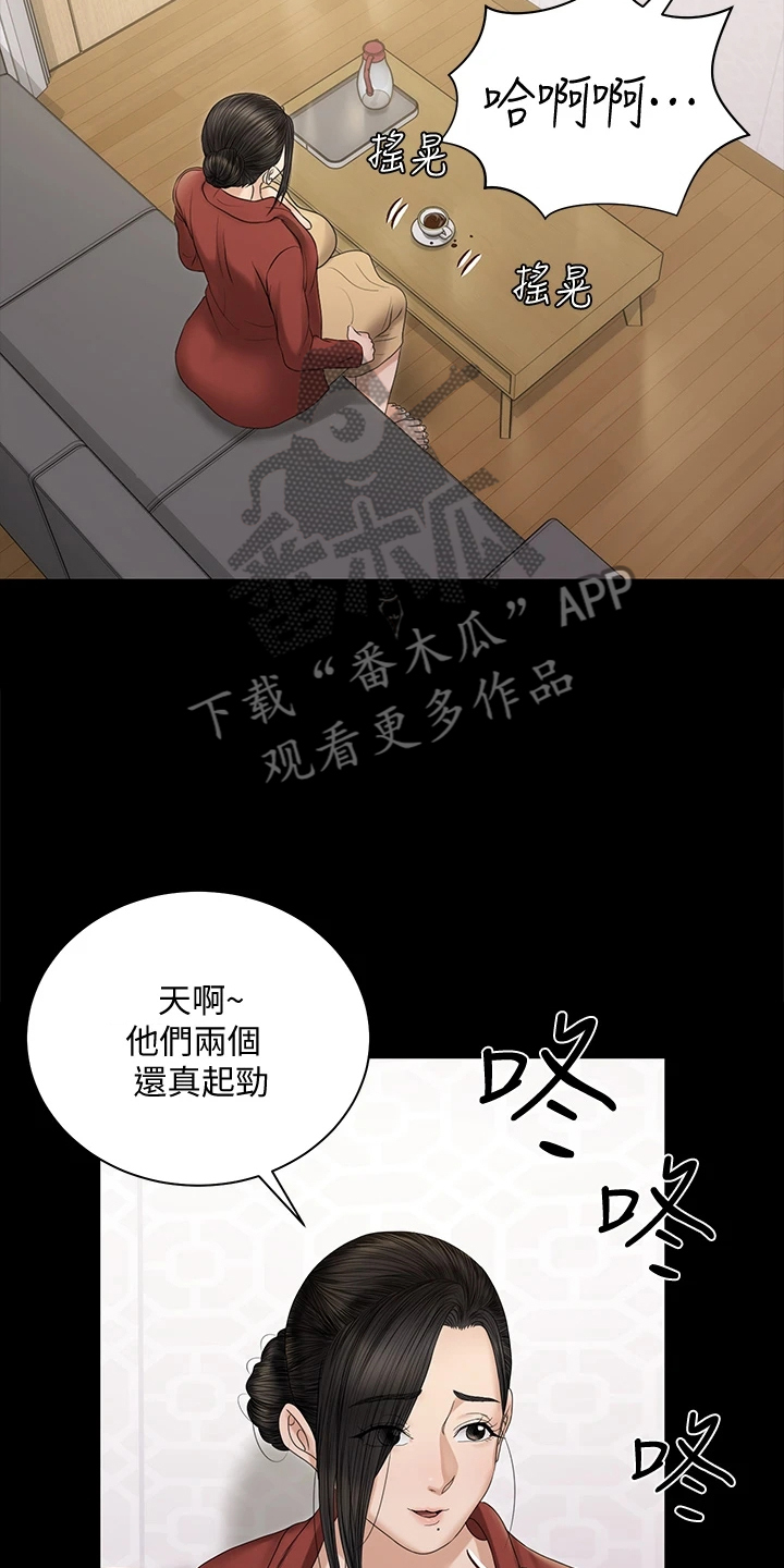第278章：用尽全力21