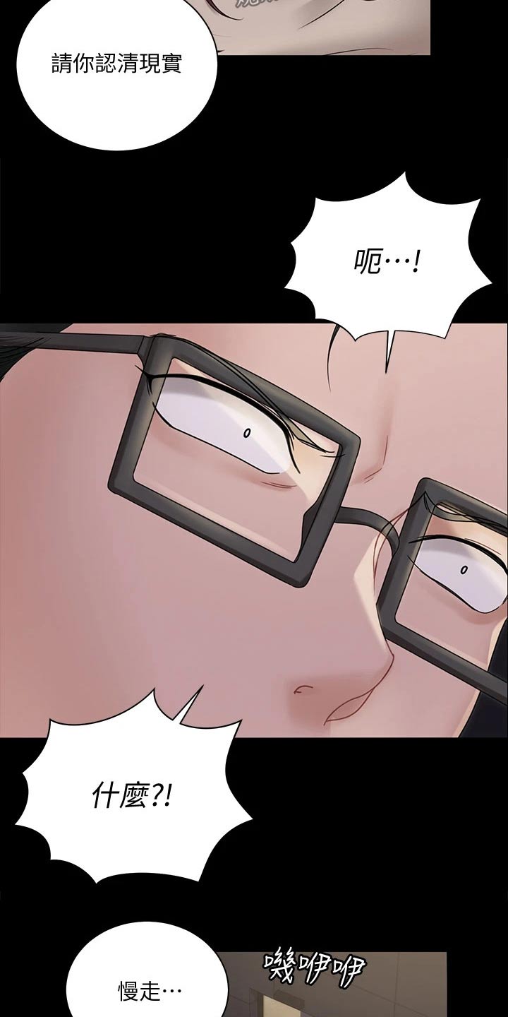 第293章：不要再联系16