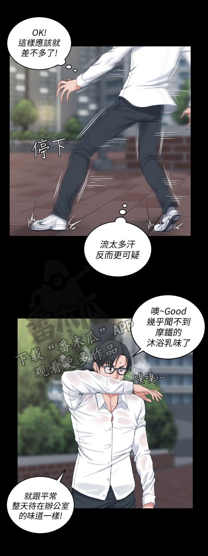 第66章：谨慎1