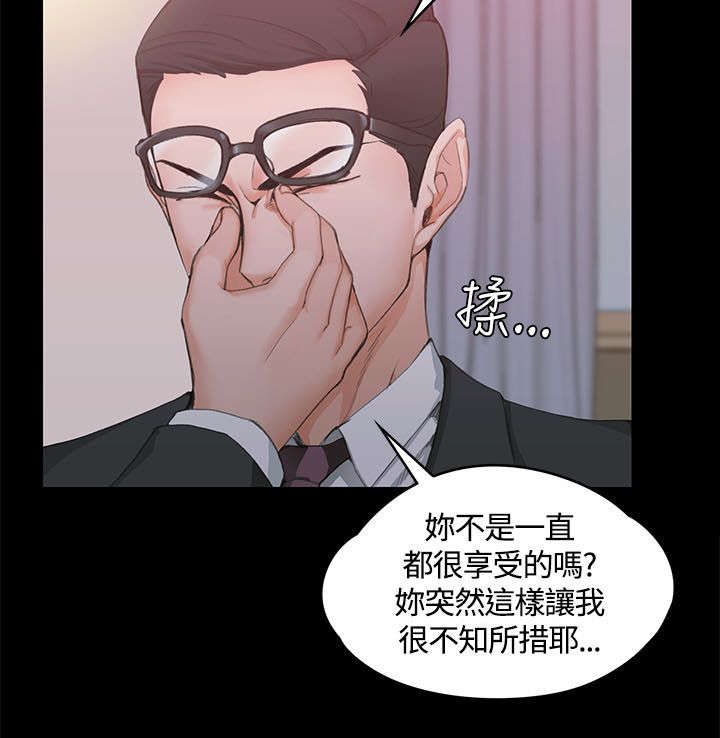 第17章：已婚男13