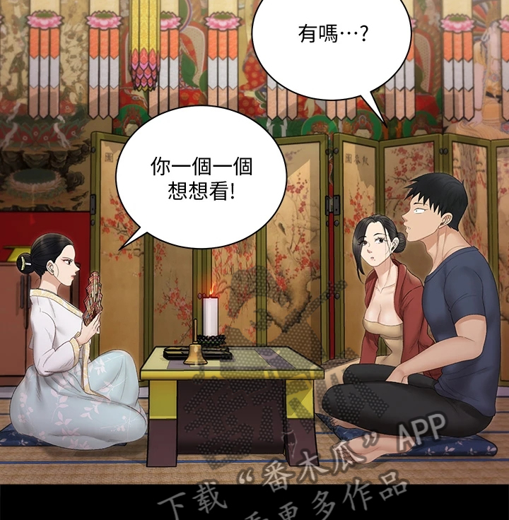 第275章：将军9