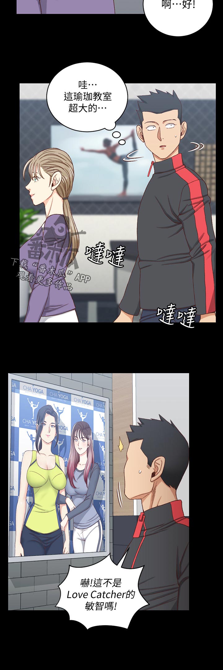第197章：直播5