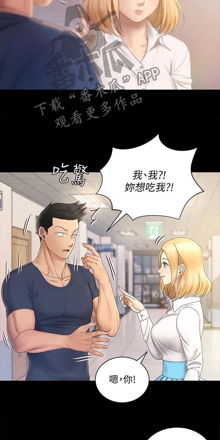 第270章：她居然创业了18