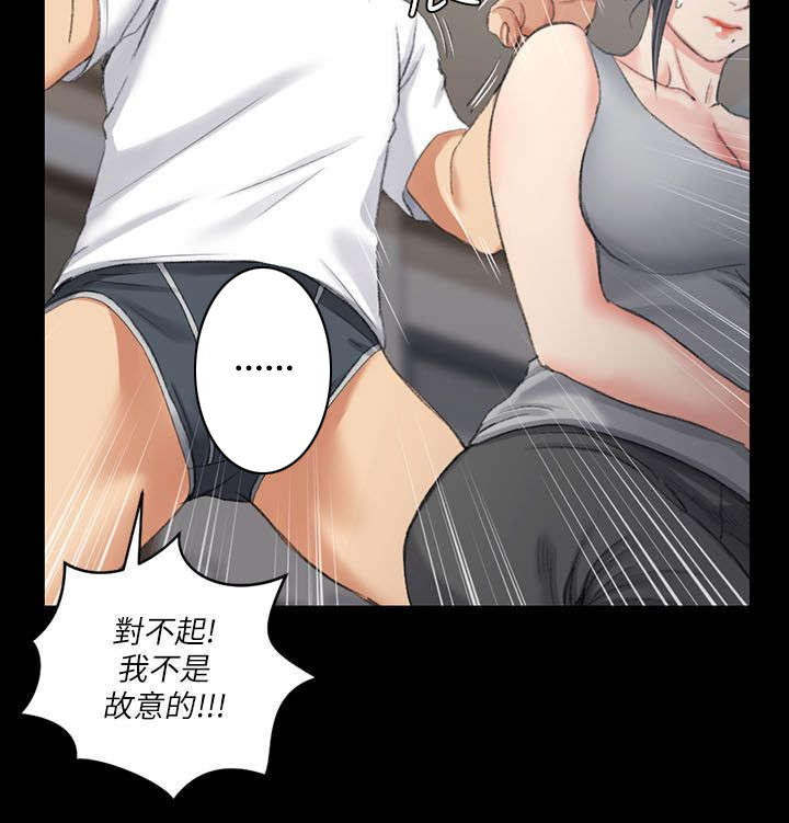 第41章：按摩14