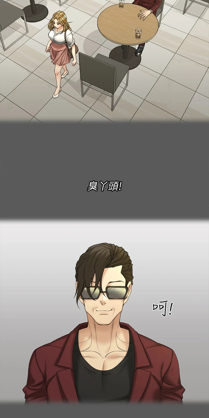 第261章：想谈恋爱18