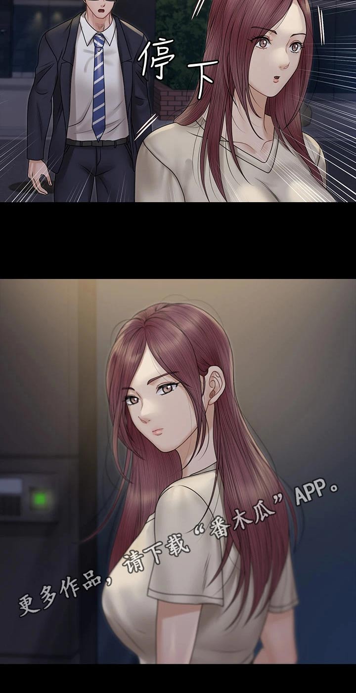 第292章：终于18