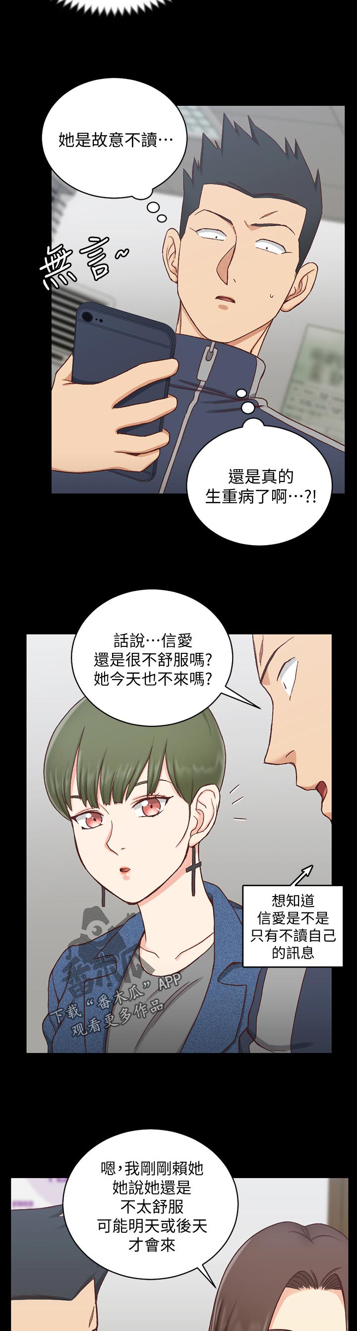 第170章：想起11